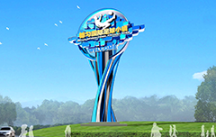 《足球小鎮(zhèn)》